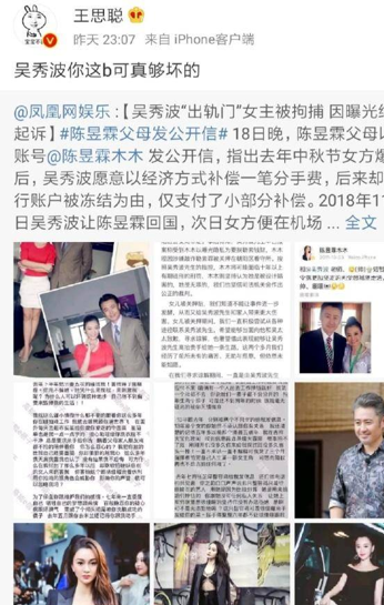 内娱“身败名裂”的10位大明星，有的自毁前程，有的退出娱乐圈-11.jpg