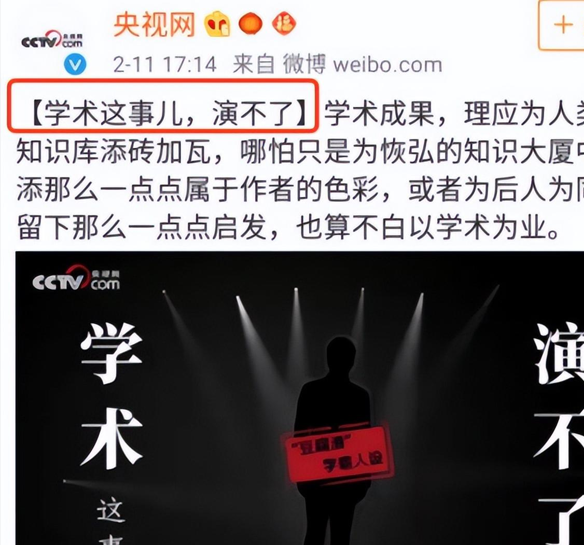 内娱“身败名裂”的10位大明星，有的自毁前程，有的退出娱乐圈-13.jpg