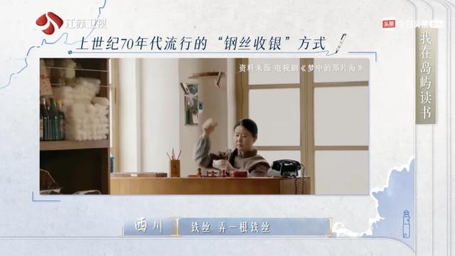 小镇的一天，在时间中永远存在的一天｜岛屿周记 EP11-3.jpg