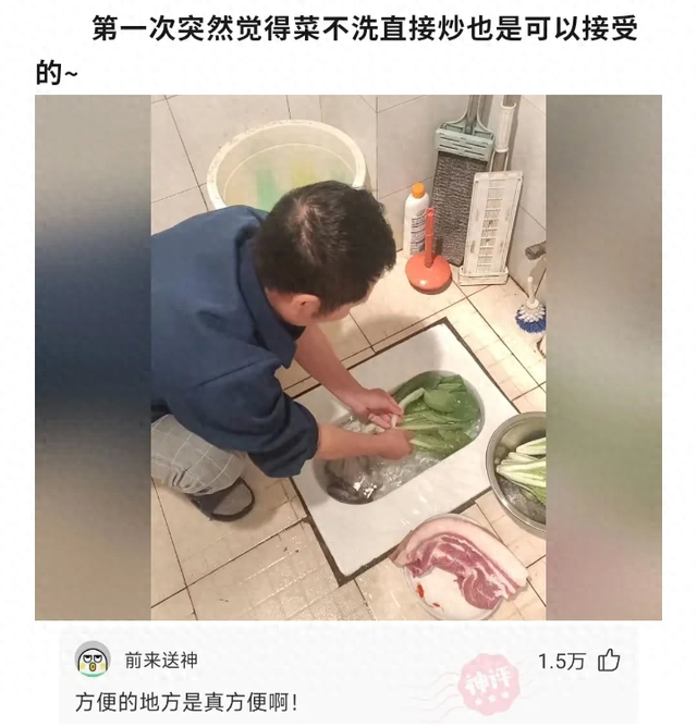 搞笑段子大集锦，笑到肚子疼的那种！-1.jpg