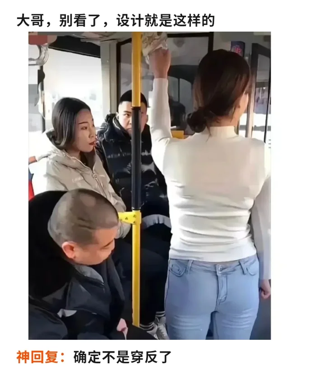 搞笑段子大集锦，笑到肚子疼的那种！-4.jpg