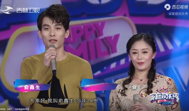 安徽90后小伙娶江苏女明星，女明星大他19岁，平时不叫老婆叫姑姑-1.jpg