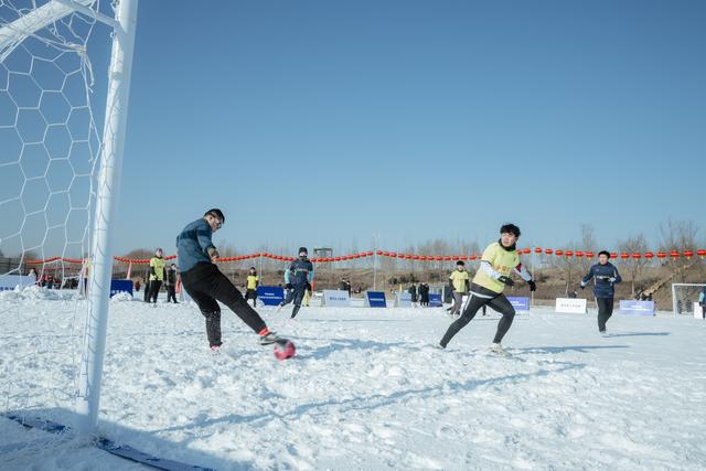 “燃情冬日 悦动青城”雪地足球邀请赛激情开赛-4.jpg