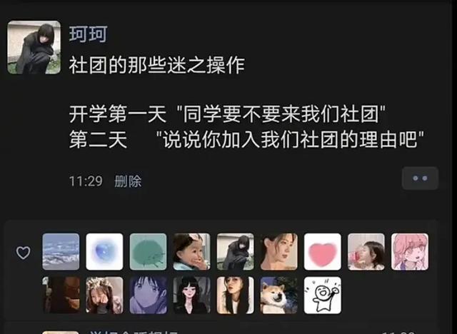 笑得肚子疼的沙雕搞笑梗图-2.jpg