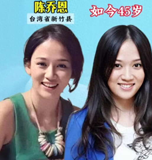 来自“台湾”的16位美女明星-1.jpg