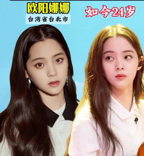 来自“台湾”的16位美女明星-3.jpg