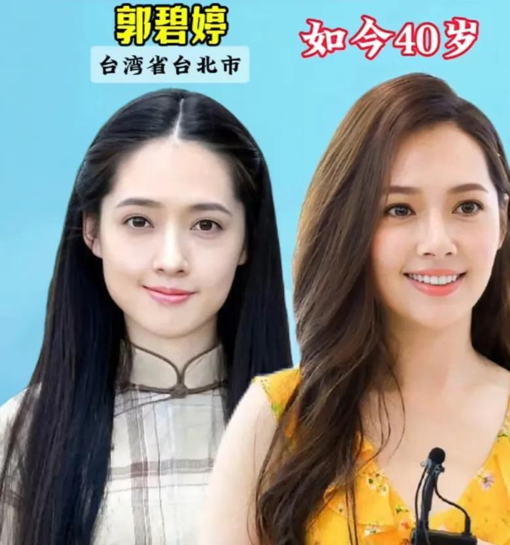 来自“台湾”的16位美女明星-16.jpg
