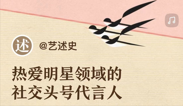 2024年头条年度报告来了！谁是最关注你的人？-5.jpg