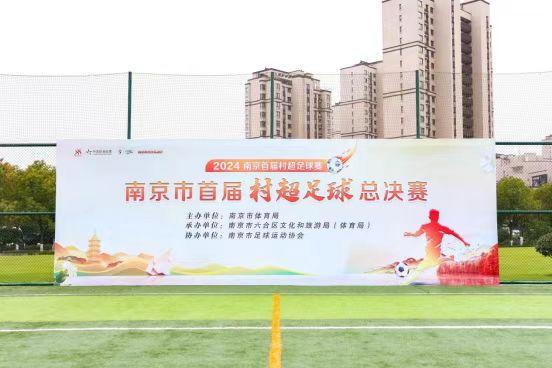 南京，何以建设足球重点城市？-3.jpg