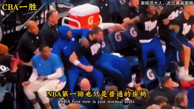 CBA和NBA谁才是篮球的最高殿堂-1.jpg