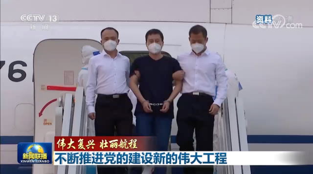 《新闻联播》头条出现“老虎”受审画面，背后有深意-3.jpg