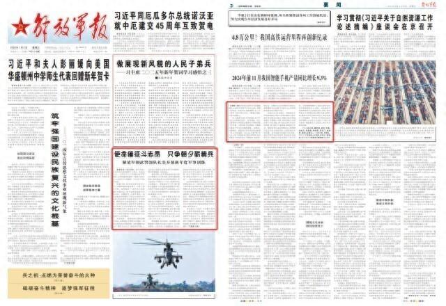 解放军和武警部队扎实开展新年度军事训练-1.jpg