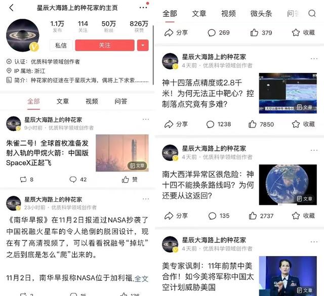 今日头条分成改革首次透露详细规则，创作者应该了解哪些？-7.jpg
