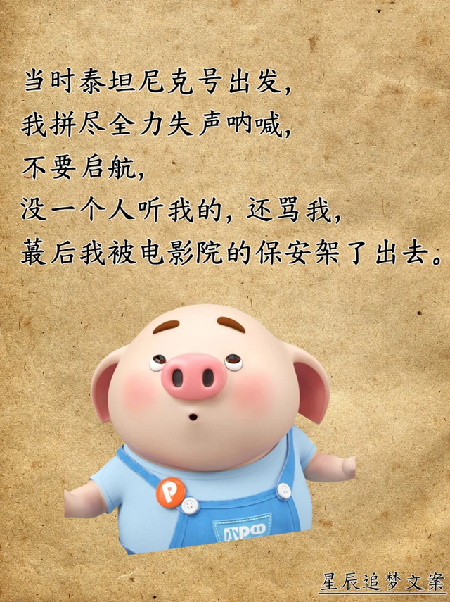 搞笑句子｜笑到断气的爆笑句子-3.jpg