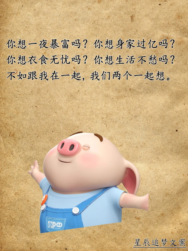 搞笑句子｜笑到断气的爆笑句子-4.jpg