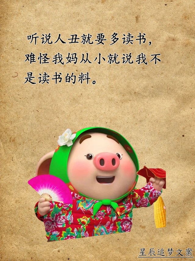 搞笑句子｜笑到断气的爆笑句子-5.jpg