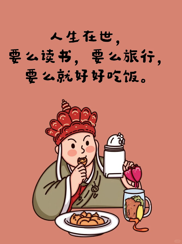 笑到断气的搞笑句子-5.jpg