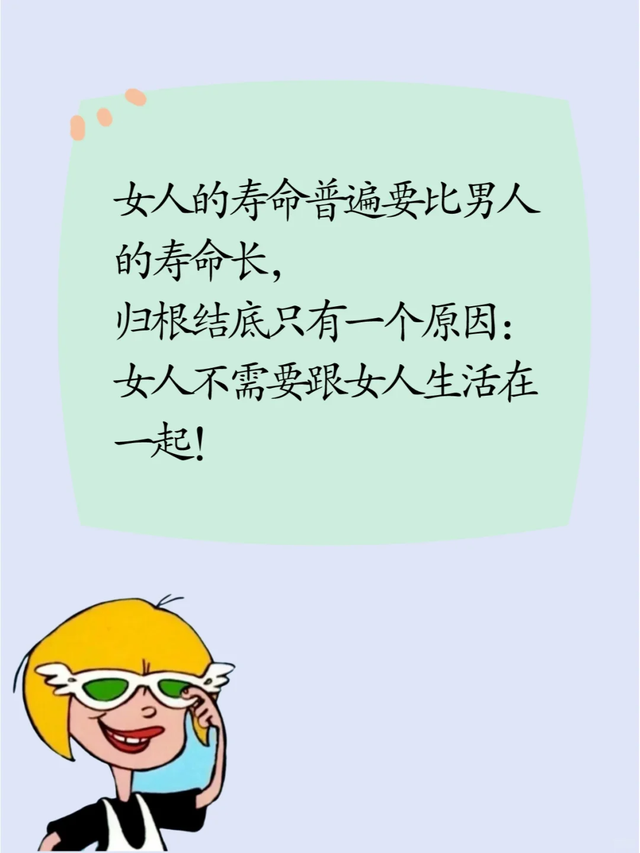 笑到肚子痛的搞笑文案，精辟逗比，趣味满满-2.jpg