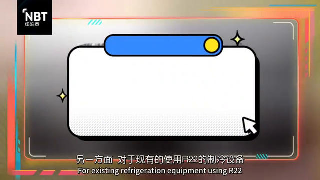 《蒙特利尔议定书》加速R22 淘汰进程-2.jpg