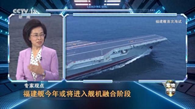军事专家：2026年底四川舰有望服役 福建舰上起降舰载机“2025年必须有”-1.jpg