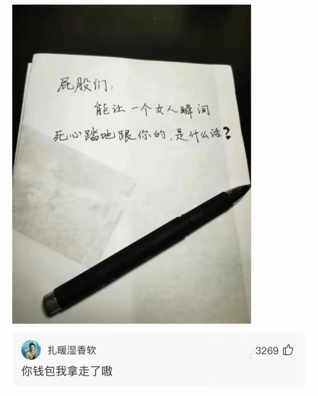 笑死人不偿命，网友们的段子能有多搞笑？-2.jpg