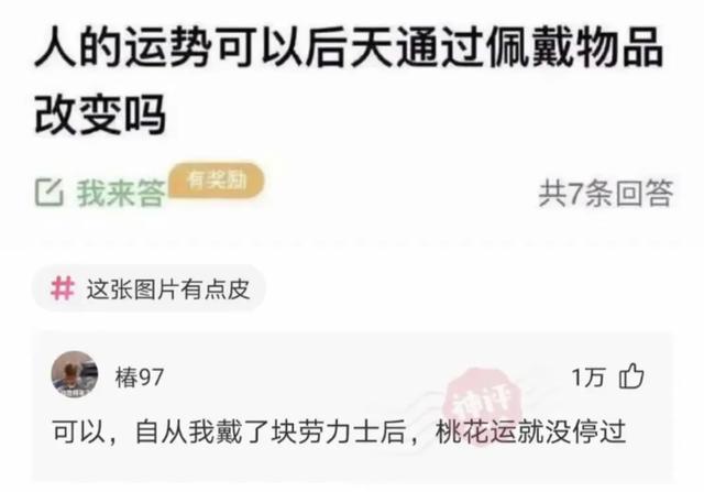 笑死人不偿命，网友们的段子能有多搞笑？-3.jpg