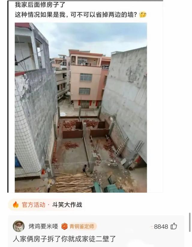 笑死人不偿命，网友们的段子能有多搞笑？-5.jpg