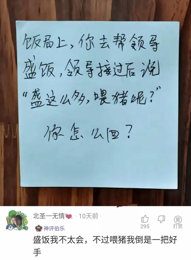 笑死人不偿命，网友们的段子能有多搞笑？-6.jpg