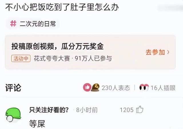 笑死人不偿命，网友们的段子能有多搞笑？-7.jpg