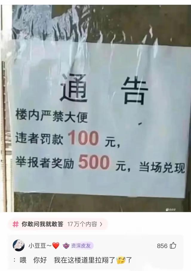 笑死人不偿命，网友们的段子能有多搞笑？-8.jpg