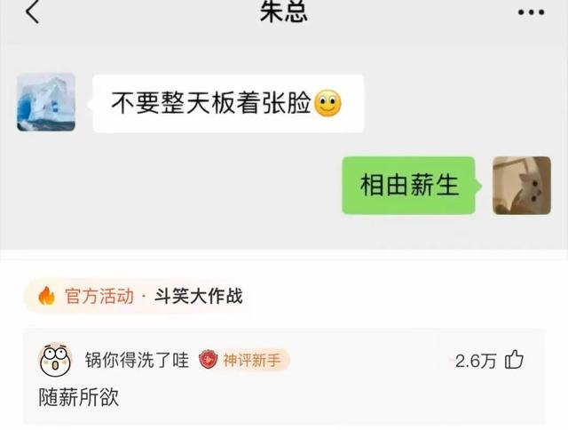 笑死人不偿命，网友们的段子能有多搞笑？-13.jpg
