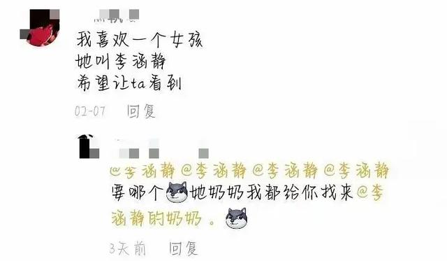 笑死人不偿命，网友们的段子能有多搞笑？-15.jpg