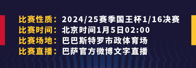 新年首战遇故人，目标开门红！-3.jpg