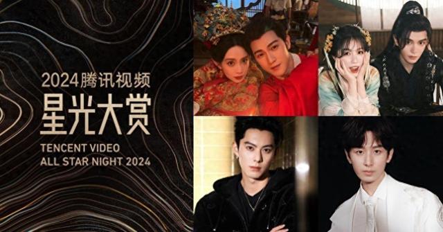 这一夜男明星都怎么了，林更新满脸褶子，王鹤棣油腻，任嘉伦发型-1.jpg