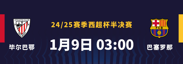 开门红！国王杯4球大胜成功晋级-14.jpg