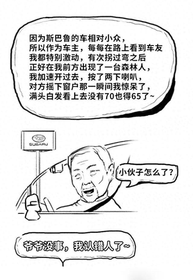 笑一笑，十年少：那些让人喷饭的笑话集锦-1.jpg
