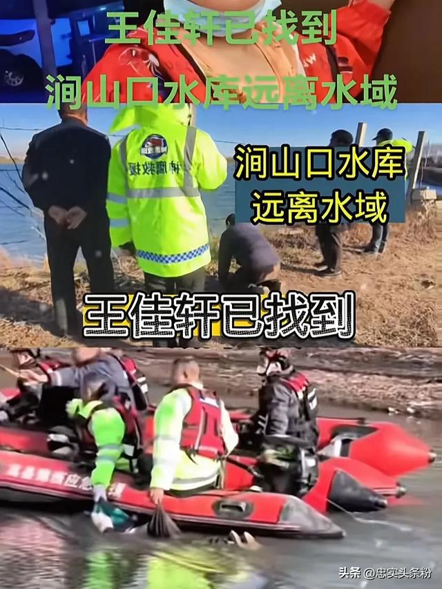 后续！河南12岁落水男孩找到，现场家属哭天喊地，本地人详述经过-2.jpg