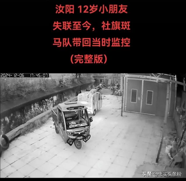 后续！河南12岁落水男孩找到，现场家属哭天喊地，本地人详述经过-4.jpg