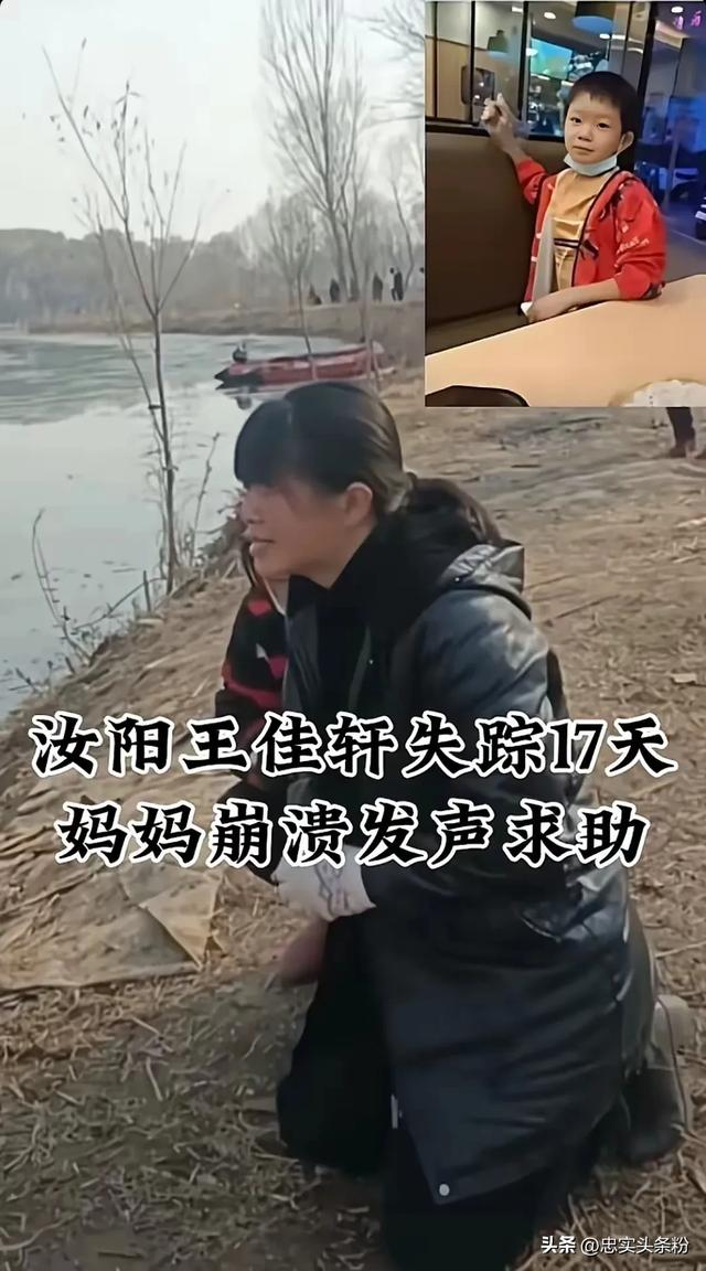 后续！河南12岁落水男孩找到，现场家属哭天喊地，本地人详述经过-6.jpg