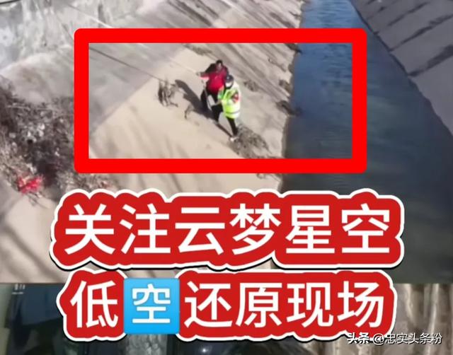 后续！河南12岁落水男孩找到，现场家属哭天喊地，本地人详述经过-8.jpg