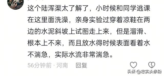 后续！河南12岁落水男孩找到，现场家属哭天喊地，本地人详述经过-10.jpg
