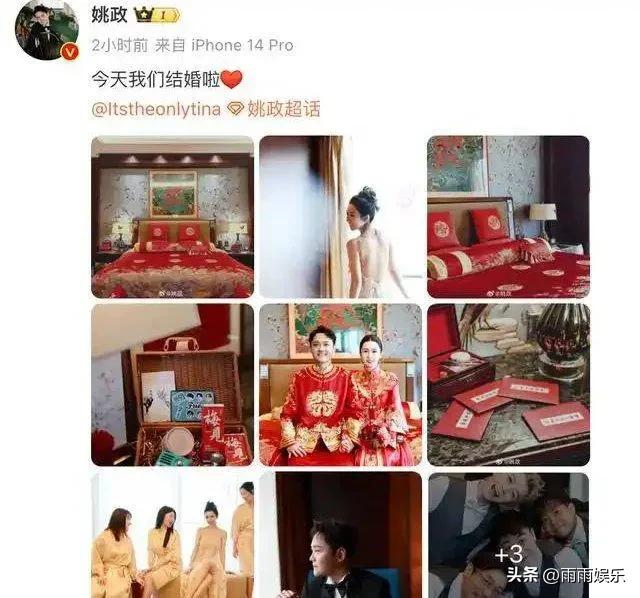 2024年官宣的六对明星，每一对都非常甜，真夫妻就是好嗑-3.jpg