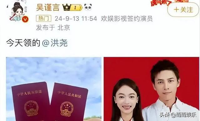 2024年官宣的六对明星，每一对都非常甜，真夫妻就是好嗑-12.jpg
