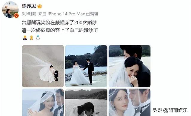 2024年官宣的六对明星，每一对都非常甜，真夫妻就是好嗑-14.jpg