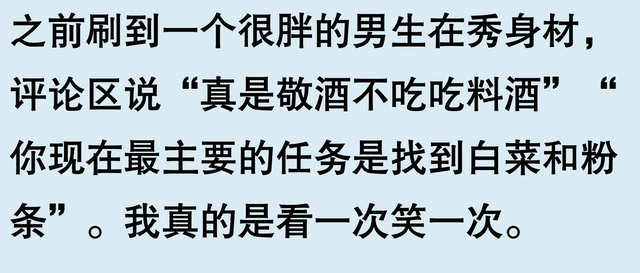 只有中国人才懂的“烂梗”，这一波够外国人学一辈子了，太搞笑了-5.jpg