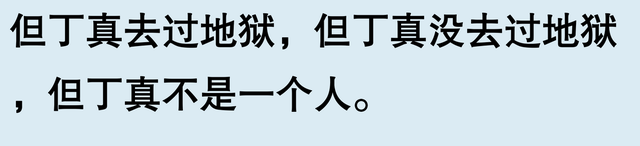 只有中国人才懂的“烂梗”，这一波够外国人学一辈子了，太搞笑了-6.jpg