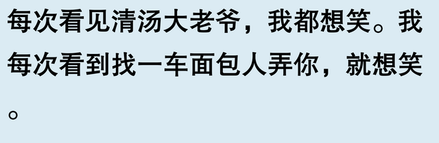 只有中国人才懂的“烂梗”，这一波够外国人学一辈子了，太搞笑了-8.jpg