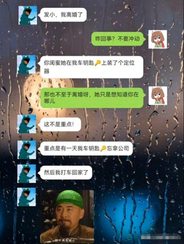 承包了我一整天的笑点，心情不好就来看看这些奇葩搞笑聊天记录-1.jpg