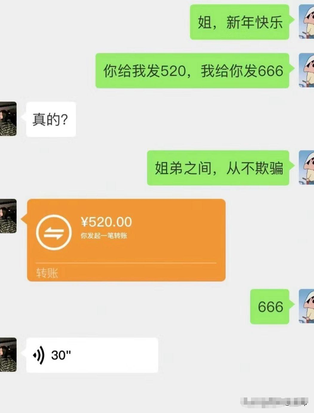 承包了我一整天的笑点，心情不好就来看看这些奇葩搞笑聊天记录-3.jpg