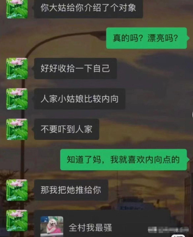 承包了我一整天的笑点，心情不好就来看看这些奇葩搞笑聊天记录-4.jpg